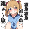 初めてのオナホに感動した件